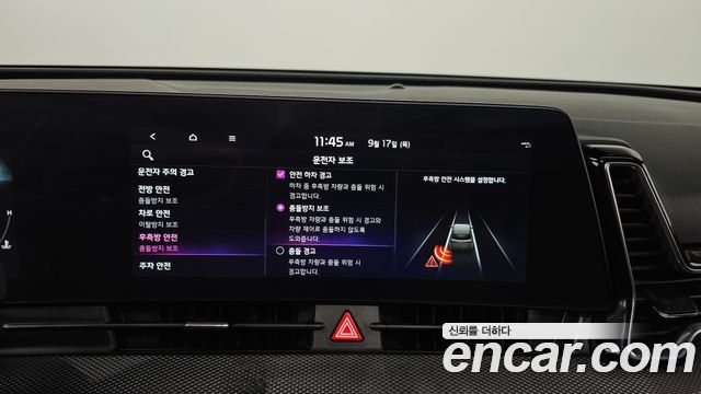 Kia Sportage 2022 — photo 32