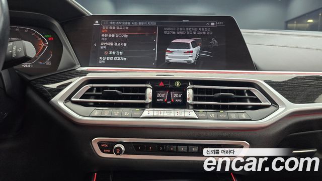 BMW X7 2021 — photo 20
