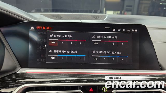 BMW X7 2021 — photo 25