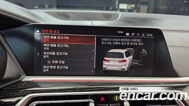 BMW X7 2021 — photo 26