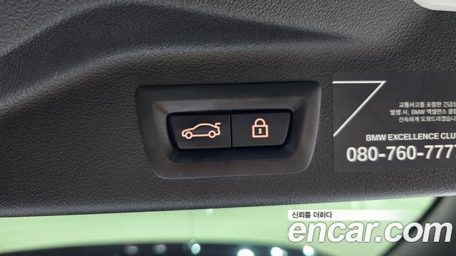 BMW X7 2021 — photo 28