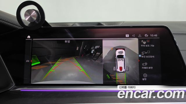BMW X7 2021 — photo 19