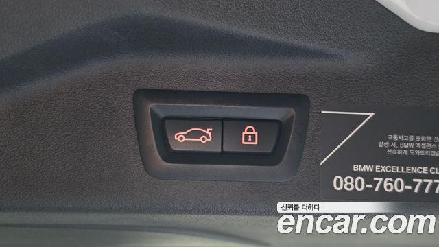 BMW X7 2021 — photo 24