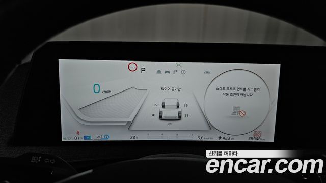 Kia EV6 2023 — photo 11