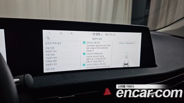Kia EV6 2023 — photo 29