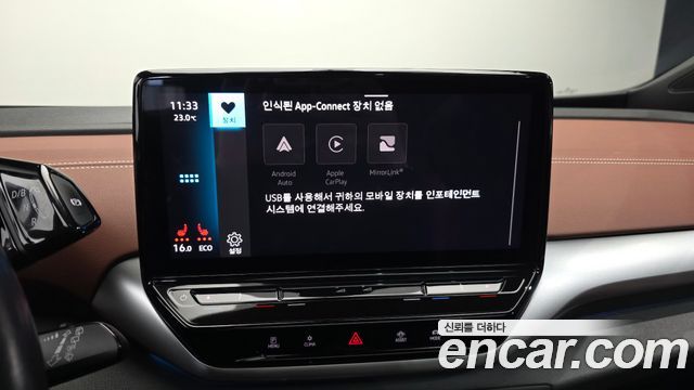 Volkswagen ID.4 2023 — photo 21