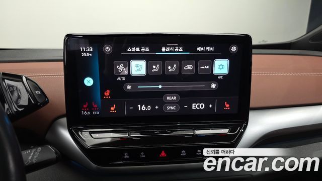 Volkswagen ID.4 2023 — photo 23