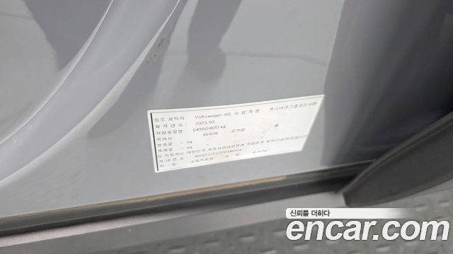 Volkswagen ID.4 2023 — photo 28
