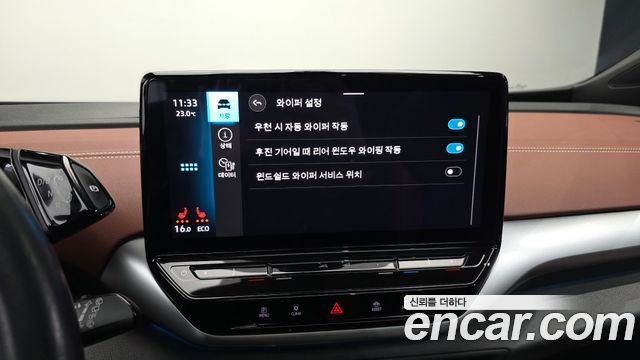 Volkswagen ID.4 2023 — photo 36