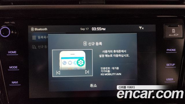 KG Mobility KORANDO 2021 — photo 30