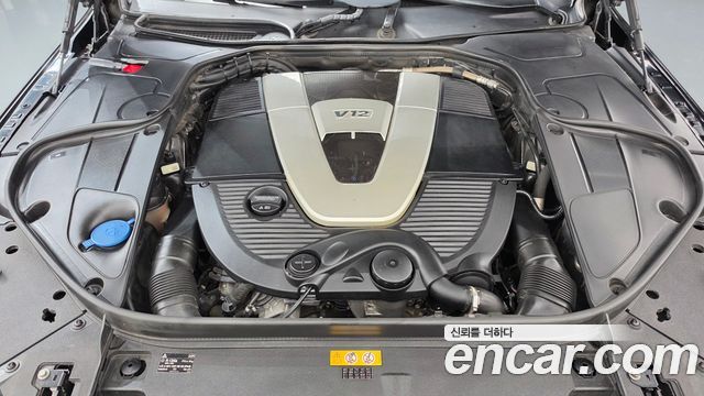 Mercedes-Benz S-Class 2016 — photo 6