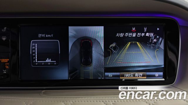 Mercedes-Benz S-Class 2016 — photo 15