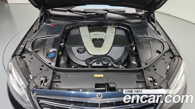 Mercedes-Benz S-Class 2016 — photo 6