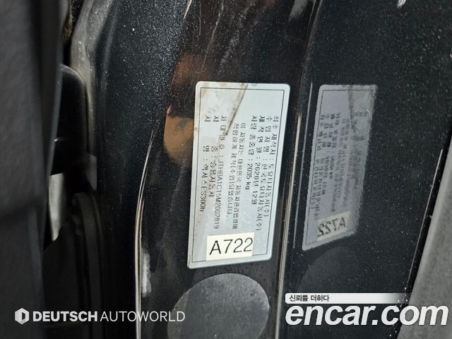 Lexus ES 2021 — photo 18
