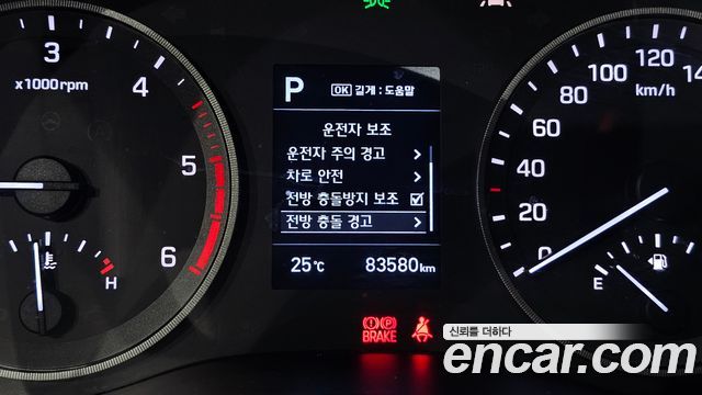 Hyundai Tucson 2019 — photo 16