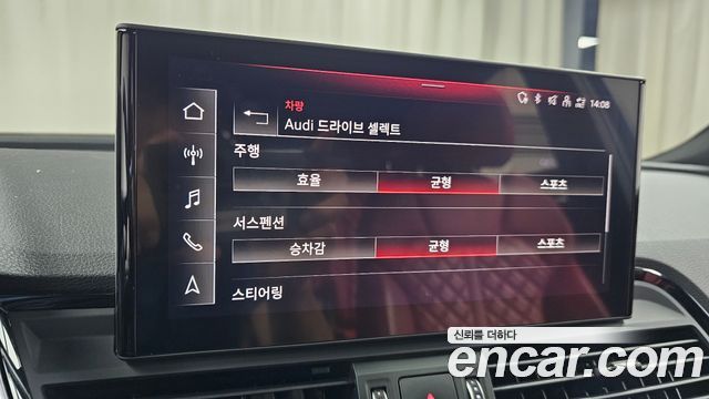Audi SQ5 2023 — photo 32