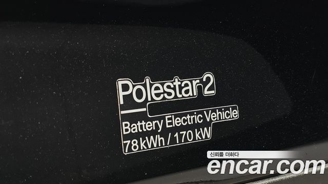 Polestar Polestar 2 2022 — photo 35