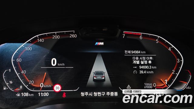 BMW 5-Series 2021 — photo 8