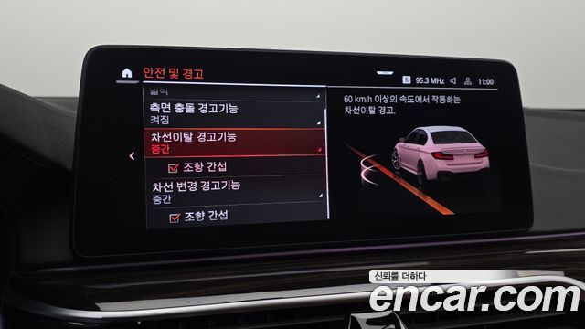 BMW 5-Series 2021 — photo 18