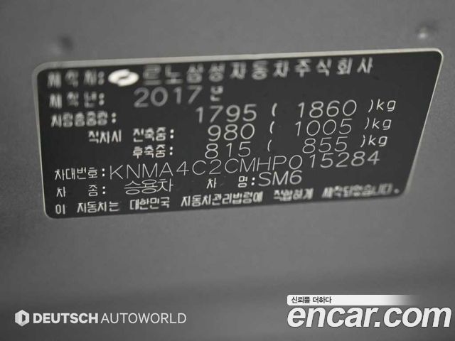 Renault Korea SM6 2017 — photo 20