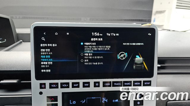 Hyundai Staria 2025 — photo 21