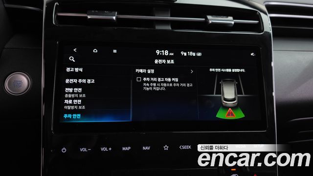 Hyundai Tucson 2023 — photo 35