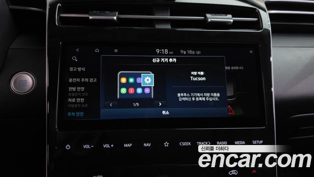 Hyundai Tucson 2023 — photo 36