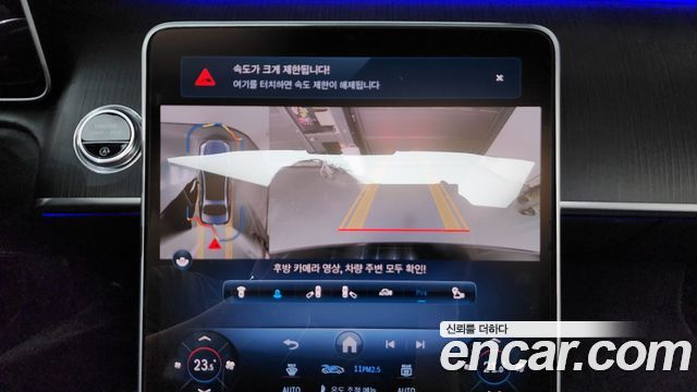 Mercedes-Benz S-Class 2022 — photo 20