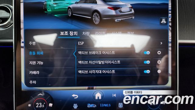 Mercedes-Benz S-Class 2022 — photo 33