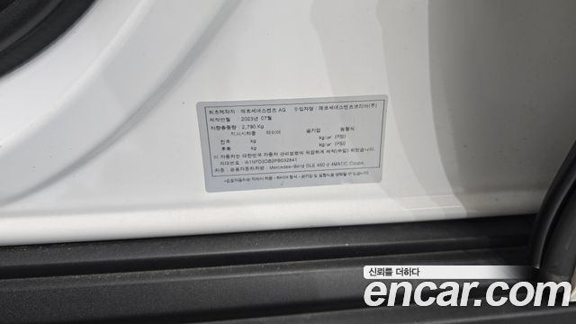 Mercedes-Benz GLE-Class 2023 — photo 18