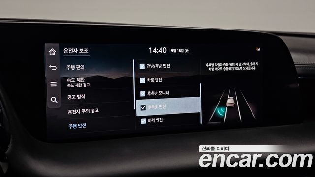 Genesis G90 2025 — photo 26
