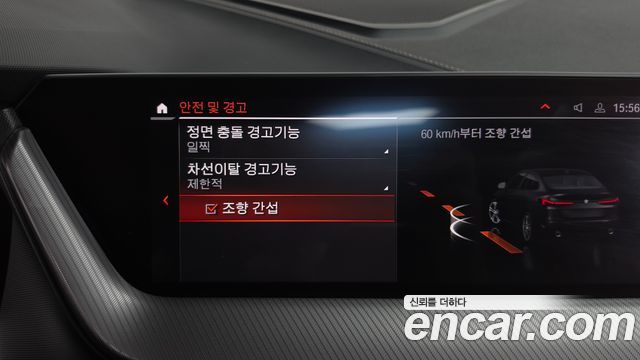BMW 2-Series 2021 — photo 16