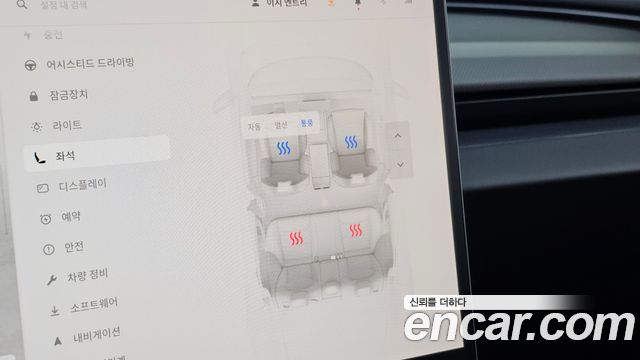 Tesla Model 3 2026 — photo 25