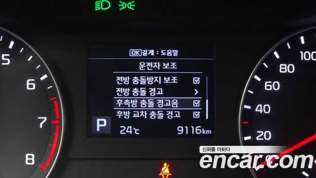 Kia K3 2019 — photo 23