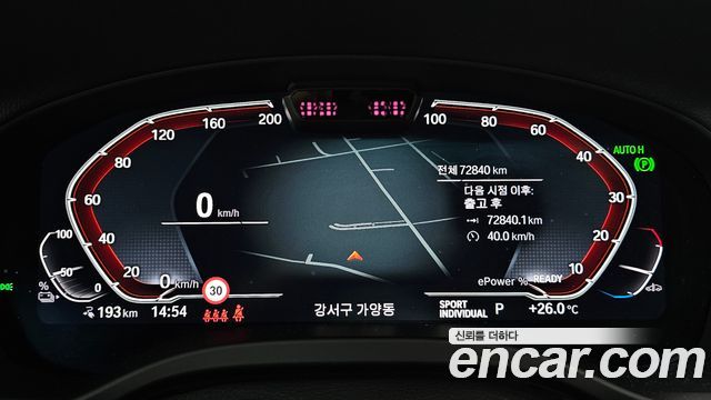 BMW iX3 2023 — photo 11
