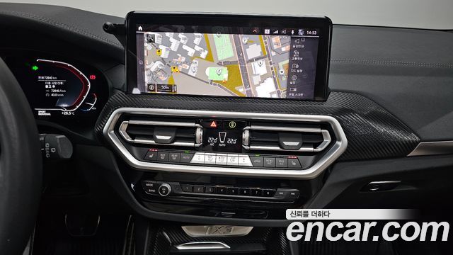 BMW iX3 2023 — photo 20