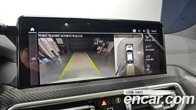 BMW iX3 2023 — photo 21