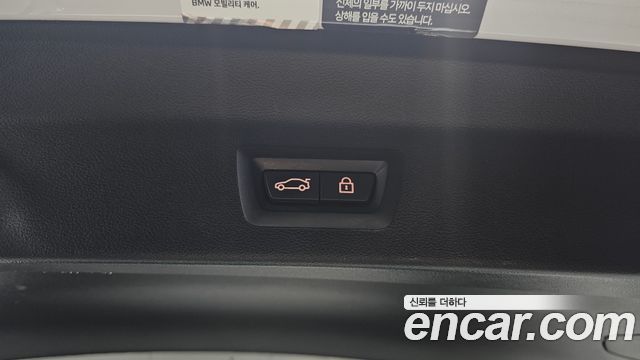 BMW iX3 2023 — photo 30