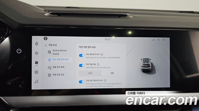 Renault Korea Filante 2027 — photo 22
