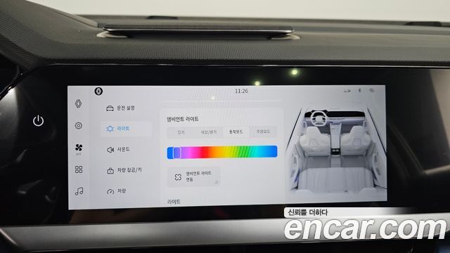 Renault Korea Filante 2027 — photo 24