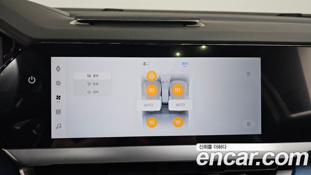 Renault Korea Filante 2027 — photo 35