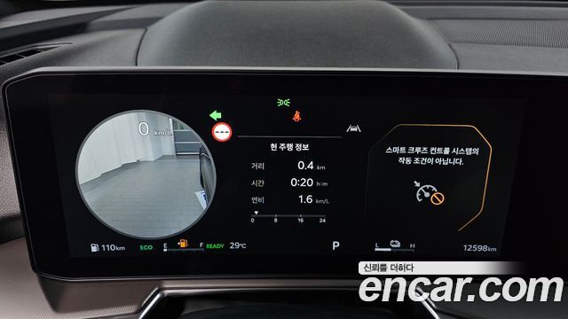 Kia Sorento 2026 — photo 11