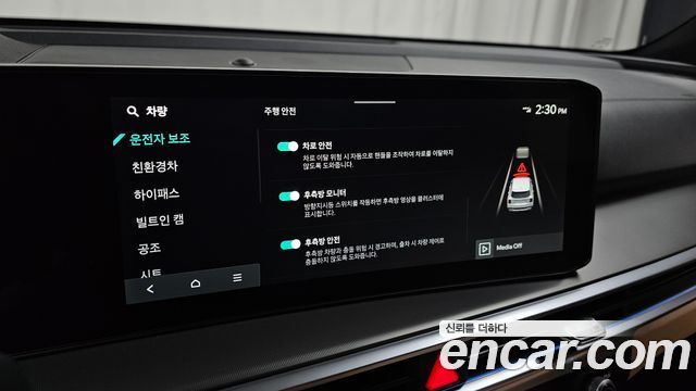 Kia Sorento 2026 — photo 29