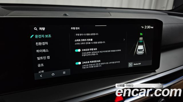 Kia Sorento 2026 — photo 30