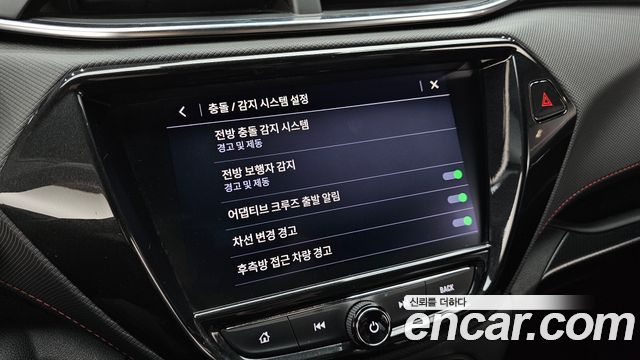 Chevrolet Korea Trailblazer 2023 — photo 22