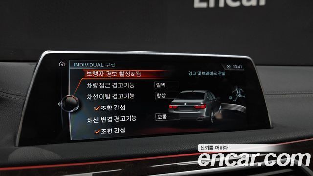 BMW 7-Series 2016 — photo 15