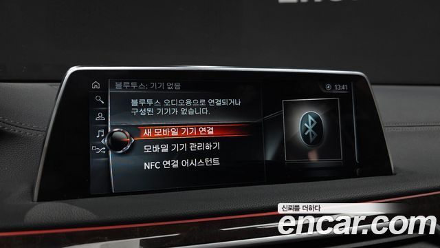 BMW 7-Series 2016 — photo 17
