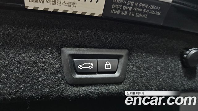 BMW 7-Series 2016 — photo 20