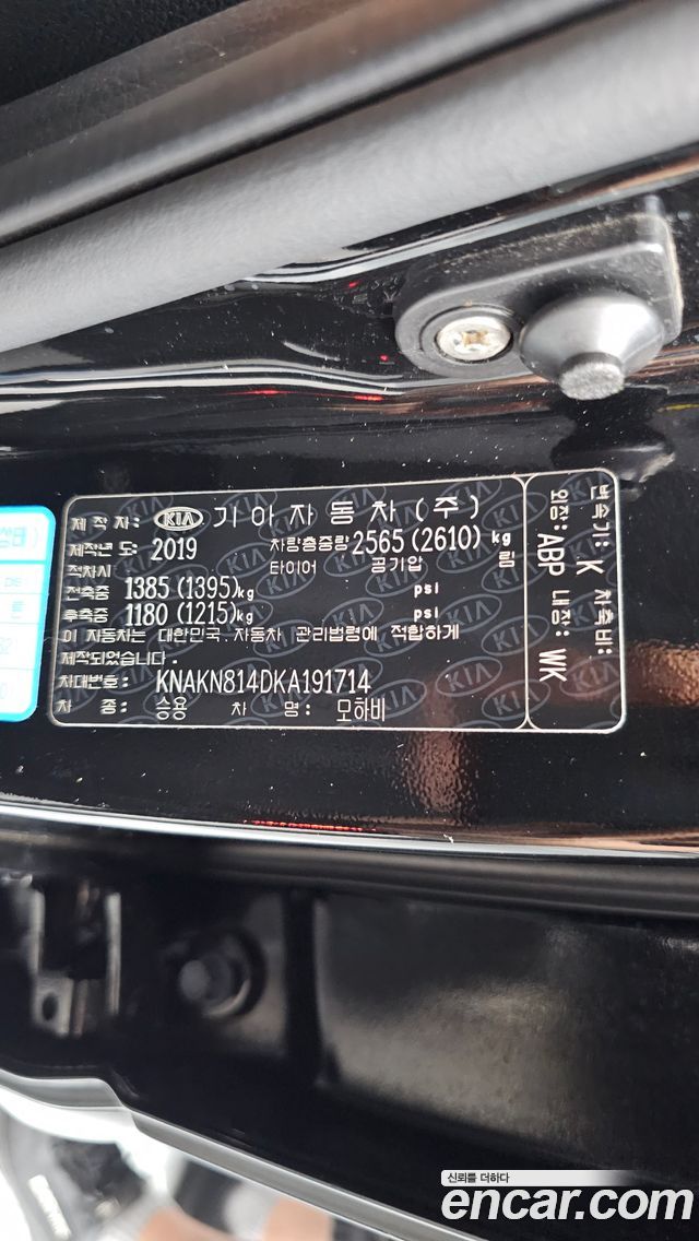 Kia Mohave 2019 — photo 30