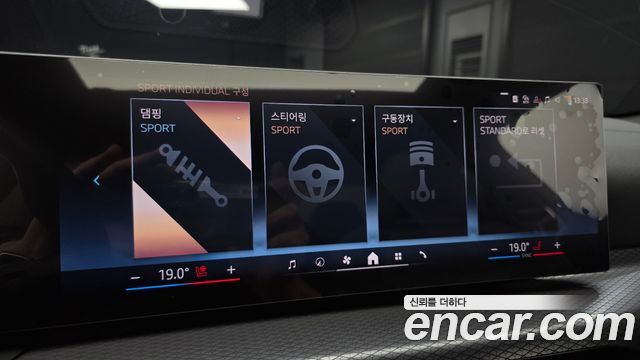BMW 4-Series 2026 — photo 30